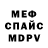 Метадон белоснежный #Yana *