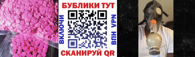 ЭКСТАЗИ 280мг  hydra зеркало  Нытва 