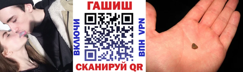 где найти наркотики  Нытва  ГАШ 40% ТГК 