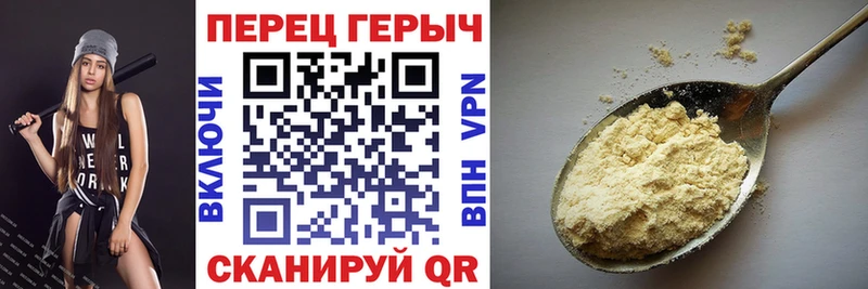 Героин герыч  Нытва 