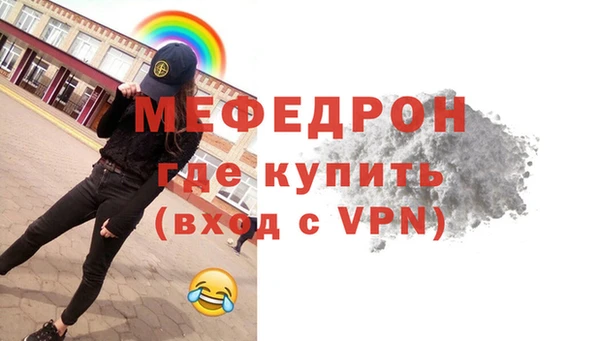 крисы Бугульма