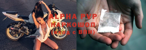 ALPHA PVP Бронницы