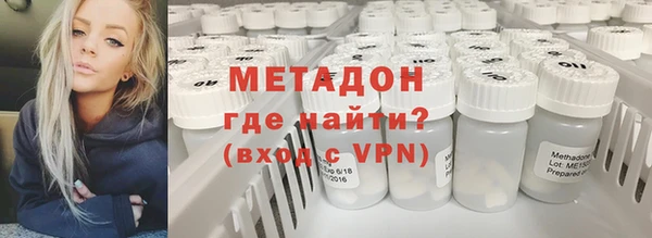 ALPHA PVP Бронницы