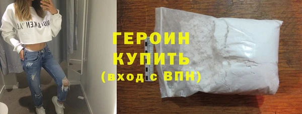 ALPHA PVP Бронницы