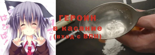 ALPHA PVP Бронницы