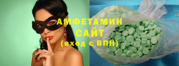 ALPHA PVP Бронницы