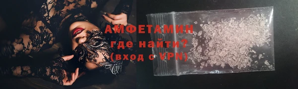 крисы Бугульма