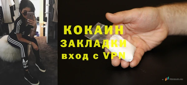 наркотики Покачи