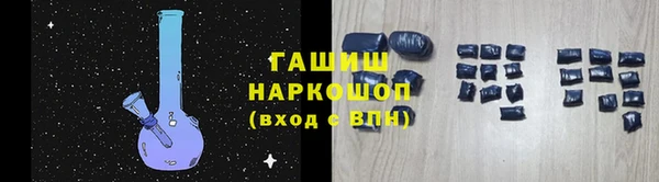 крисы Бугульма