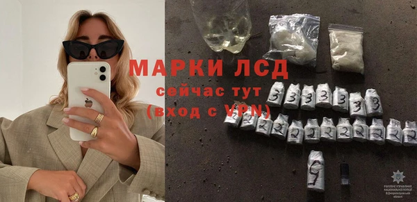 крисы Бугульма