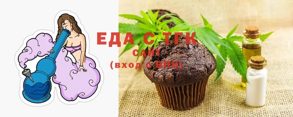 ALPHA PVP Бронницы