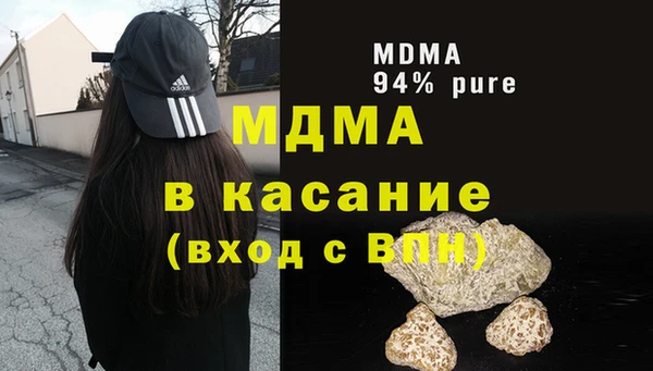 крисы Бугульма