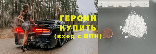 наркотики Покачи