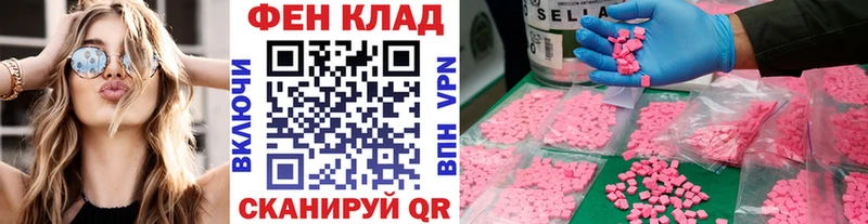 МЕТАМФЕТАМИН витя  хочу наркоту  omg маркетплейс  Нытва 