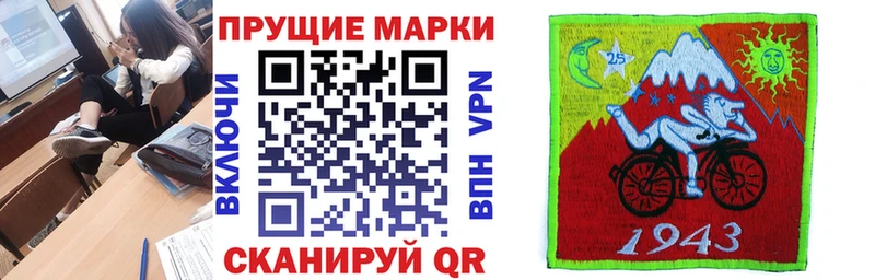 Марки 25I-NBOMe 1500мкг  Нытва 