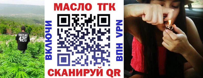 Дистиллят ТГК жижа Нытва