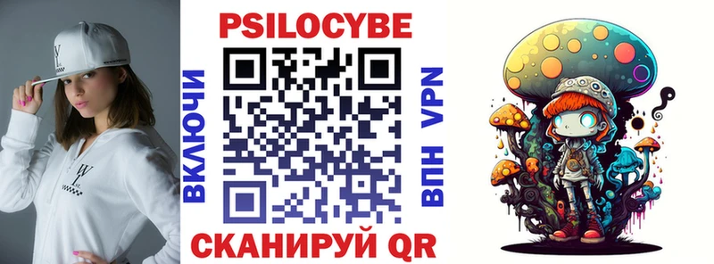 Галлюциногенные грибы Psilocybe  mega рабочий сайт  Нытва 